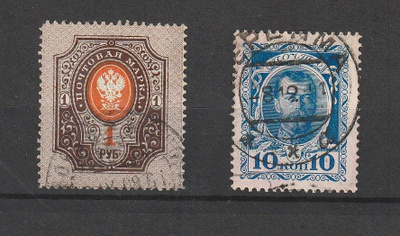 1889 alk Tsaarin Venäjää 10 kop ja 1ruplan merkit leimattuna