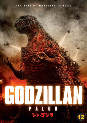 Godzillan paluu (2016) (DVD)
