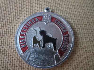 Ukraina koiranäyttely-mitali