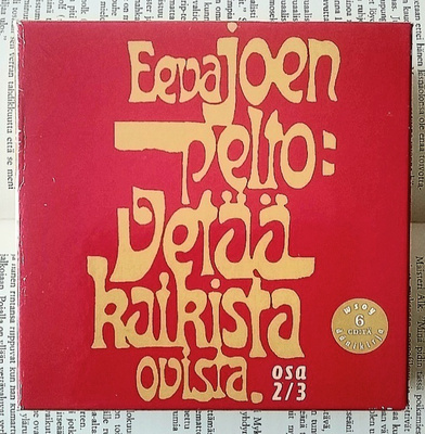 Eeva Joenpelto - Vetää kaikista ovista osa 2/3 (äänikirja)