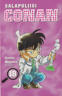 Gosho Aoyama: Salapoliisi Conan 18