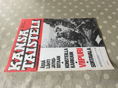 KANSA TAISTELI 8/1982 HYVÄ