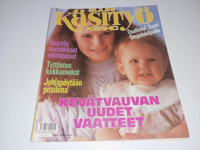 Suuri käsityö 3/1988