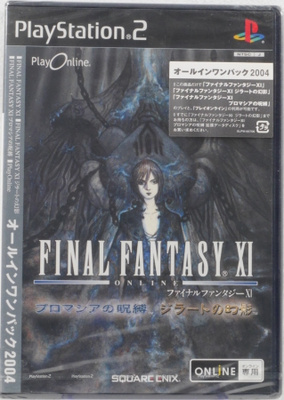Final Fantasy XI - All-In-One Pack 2004 (Japanes