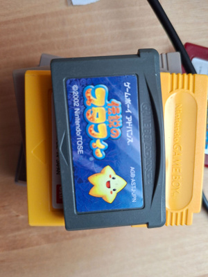 GBA Densetsu no Starfy JPN