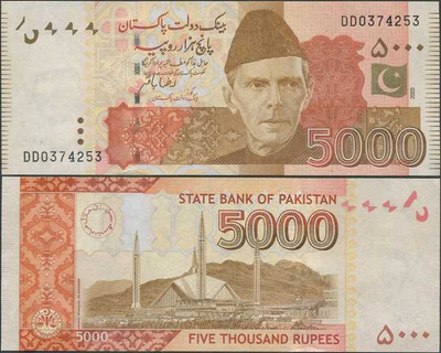 Pakistan 5000 Rupees 2020 (P-51) UNC