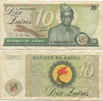 Zaire 10 Zaires 1982 (P-27) Mobutu C9656062D ALE!