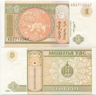 Mongolia 1 Togrog 2008 (P-61Aa) UNC