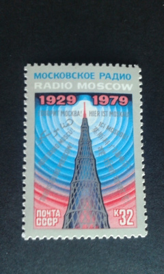 cccp 1979**