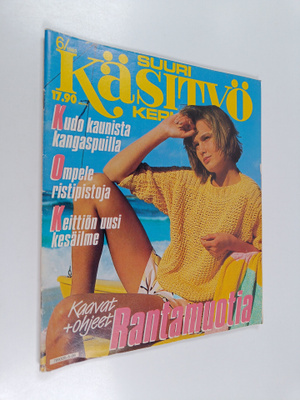 Suuri Käsityökerho 6/1985 (+kaava-arkki)
