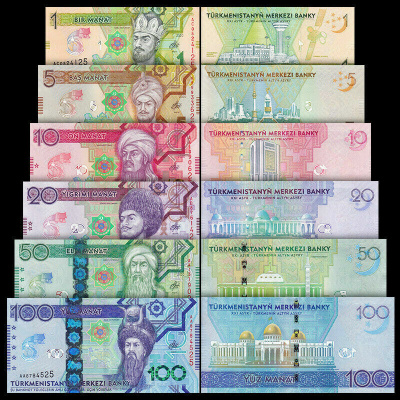 Turkmenistan 1-100 Manat 2020 UNC 6kpl sarja Neutrality 25y