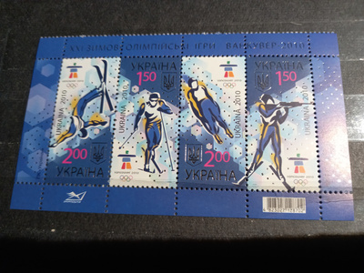 OLYMPIALAISET talviurheiilu sarja UKRAINA 2010 **