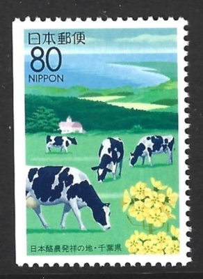 Japani 1995, Chiba (aluemerkki)