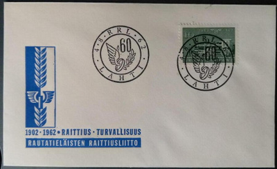 Erik.leima 1962, Rautatieläisten RL; Lahti