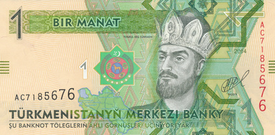 Turkmanistan 1 Manat 2014 P29b #569