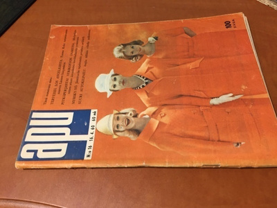 APU LEHTI 16/1960 HYVÄ