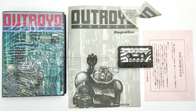 MSX - Outroyd (CIB, Japan)