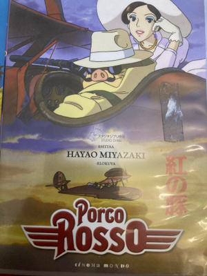 HAYAO MIYAZAKI: PORCO ROSSO