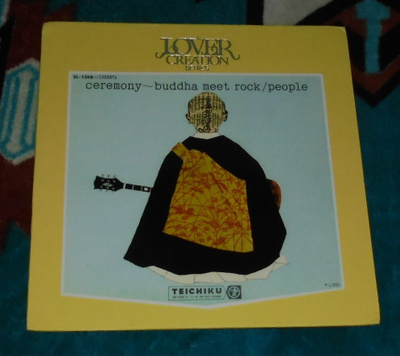 PEOPLE  ~ Ceremony ~ Buddha Meet Rock ~ LP