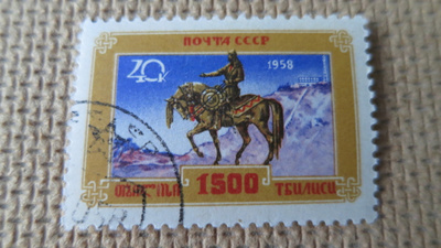 CCCP 1958: Tbilisi 1500 v.