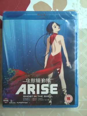 Ghost In The Shell - Arise Blu-Ray