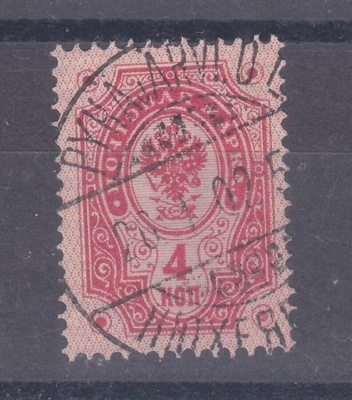 1891 4 kop merkki LLo leimalla