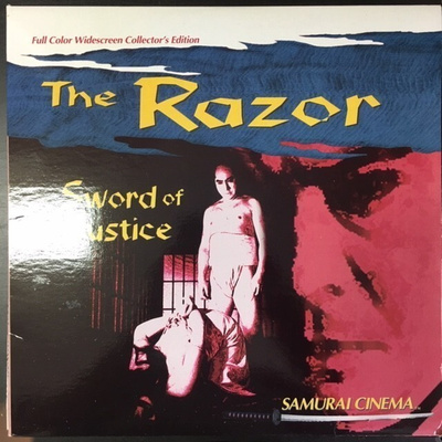Razor 1 - Sword Of Juctice LaserDisc