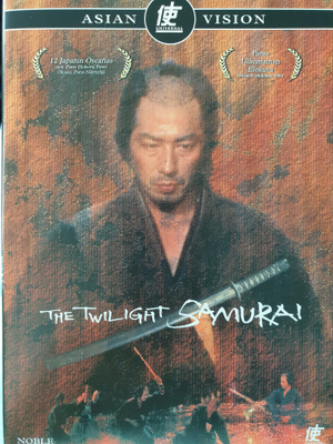The Twilight Samurai DVD