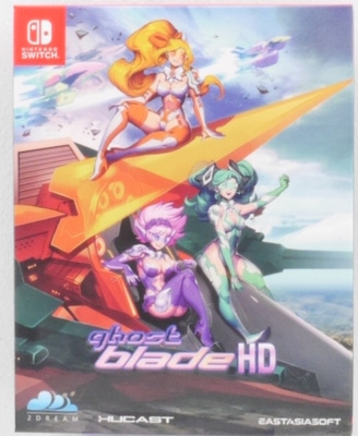 Ghost Blade HD (Limited Edition)