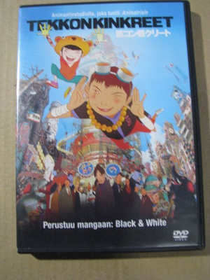 TEKKONKINKREET (Anime)