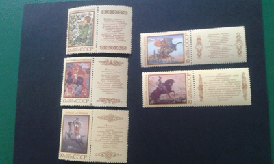 cccp 1988**