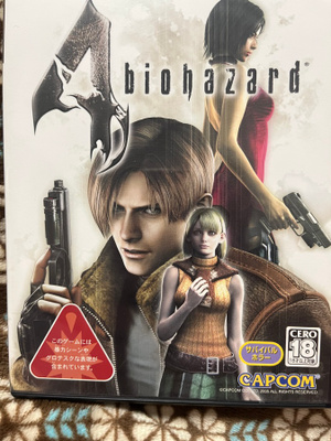 PS2: Resident Evil 4 (JAP)
