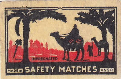 Safety Matches, Made in  USSR     b583