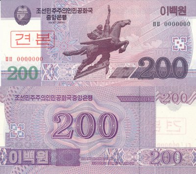 Pohjois-Korea 200 Won 2008 Specimen P62s