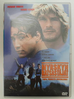 Myrskyn ratsastajat - DVD