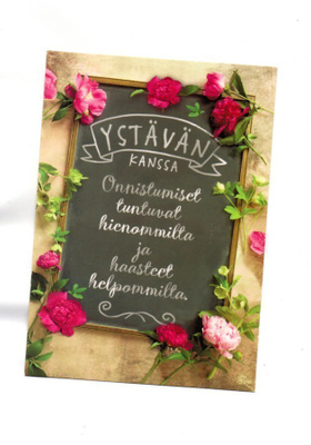 °°YSTÄVÄN KANSSA...°° -KORTTI /Paletti (Käyttämätön)
