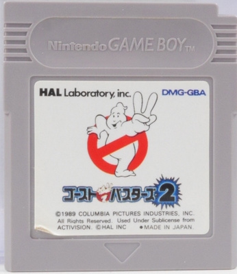 Ghostbusters 2 (Japanese Release)