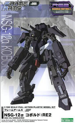 Frame Arms Plastic Kit 1/100 NSG 12a - HEAD HUNTER STORE.