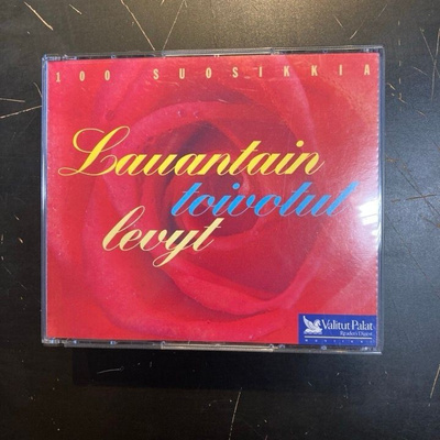 V/A - Lauantain toivotut levyt 5CD