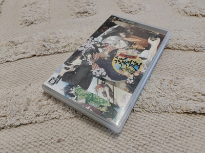 Bunmei Kaika Aoiza Ibunroku - PSP jap region free