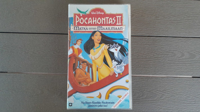 VHS: Pocahontas II - Matka Uuteen Maailmaan (Disney 1998)