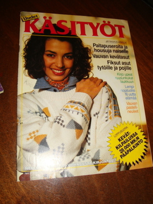 Uudet käsityöt 3/1993 jättikaava-arkki, neuleita, ompelua...