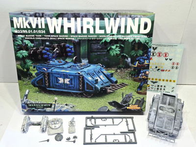 WH40K - Space Marine MkVII Whirlwind Tank