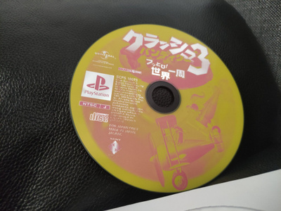Crash Bandicoot 3: Warped (Japani)