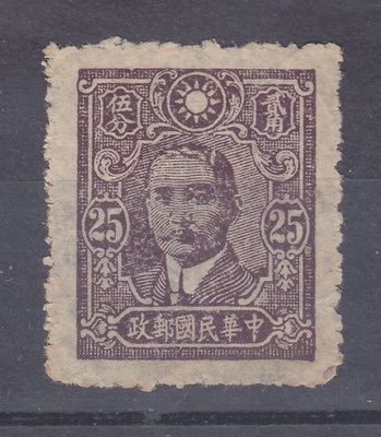 Kiina 1942 mi 451