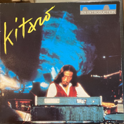 Kitaro - An Introduction LP