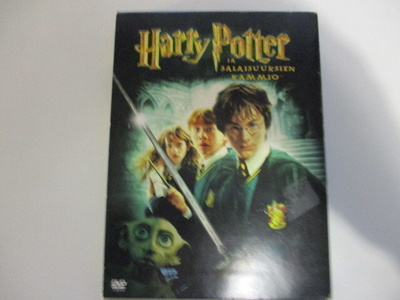 DVD HARRY POTTER JA SALAISUUKSIEN KAMMIO