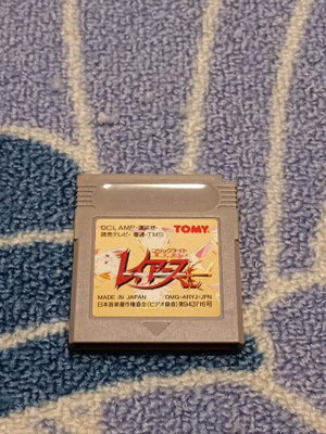 Magic Knight Rayearth Nintendo Game Boy