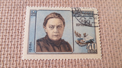 CCCP 1956: Nadezhda Krupskaya