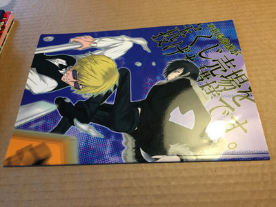 DRRR!! FAN BOOK HYVÄ